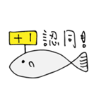 fish daily（個別スタンプ：31）