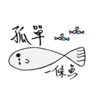 fish daily（個別スタンプ：33）