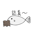 fish daily（個別スタンプ：35）