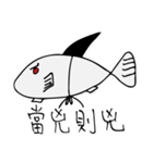 fish daily（個別スタンプ：36）