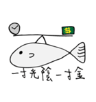 fish daily（個別スタンプ：39）