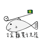 fish daily（個別スタンプ：40）