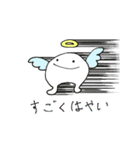 すごい いきもの（個別スタンプ：2）