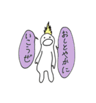 すごい いきもの（個別スタンプ：4）