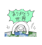 すごい いきもの（個別スタンプ：6）
