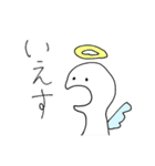 すごい いきもの（個別スタンプ：9）