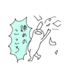すごい いきもの（個別スタンプ：11）