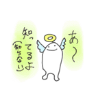 すごい いきもの（個別スタンプ：12）