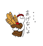 すごい いきもの（個別スタンプ：13）