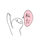 すごい いきもの（個別スタンプ：16）