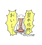 すごい いきもの（個別スタンプ：19）