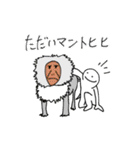 すごい いきもの（個別スタンプ：21）