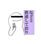 すごい いきもの（個別スタンプ：22）