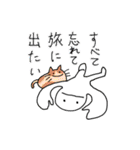 すごい いきもの（個別スタンプ：24）