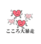 すごい いきもの（個別スタンプ：26）