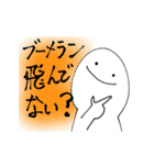 すごい いきもの（個別スタンプ：28）