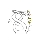 すごい いきもの（個別スタンプ：31）