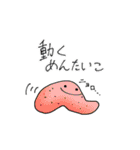 すごい いきもの（個別スタンプ：32）