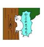 すごい いきもの（個別スタンプ：35）