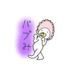 すごい いきもの（個別スタンプ：36）