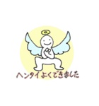 すごい いきもの（個別スタンプ：38）