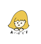 あいばさん（個別スタンプ：1）