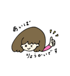 あいばさん（個別スタンプ：4）