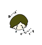 あいばさん（個別スタンプ：6）