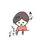 あいばさん（個別スタンプ：8）