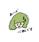 あいばさん（個別スタンプ：10）