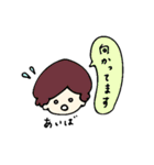 あいばさん（個別スタンプ：13）