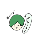 あいばさん（個別スタンプ：15）