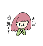 あいばさん（個別スタンプ：17）