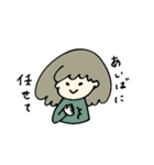 あいばさん（個別スタンプ：20）