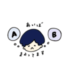 あいばさん（個別スタンプ：23）