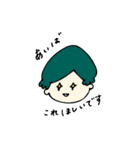 あいばさん（個別スタンプ：24）