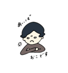 あいばさん（個別スタンプ：30）