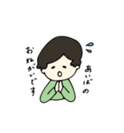 あいばさん（個別スタンプ：31）