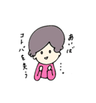 あいばさん（個別スタンプ：32）