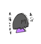 あいばさん（個別スタンプ：34）