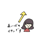 あいばさん（個別スタンプ：39）