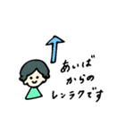 あいばさん（個別スタンプ：40）