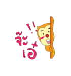 Stir Monkey（個別スタンプ：14）