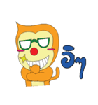 Stir Monkey（個別スタンプ：17）
