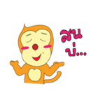 Stir Monkey（個別スタンプ：27）