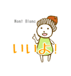 Noan's kitchen オイシイ仲間たち（個別スタンプ：3）