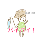 Noan's kitchen オイシイ仲間たち（個別スタンプ：8）