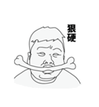 statics - eat 2（個別スタンプ：2）