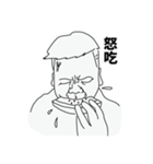 statics - eat 2（個別スタンプ：4）