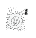 statics - eat 2（個別スタンプ：7）